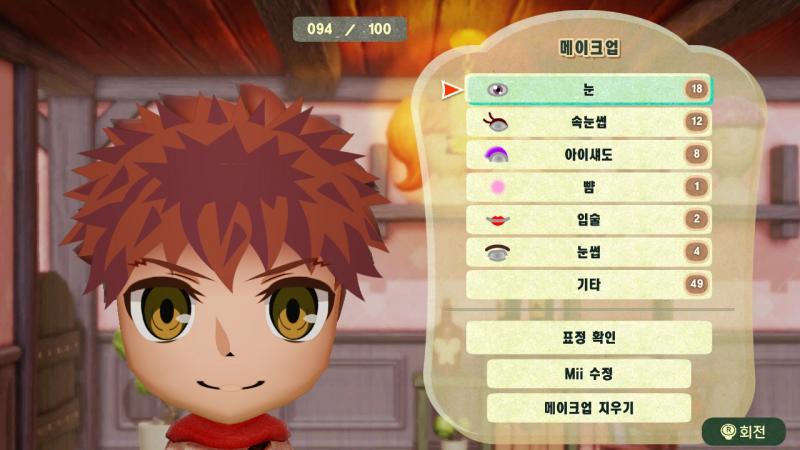 Shirou from Today's Menu for the Emiya Family Costume | Carbon Costume |  DIY Dress-Up Guides for Cosplay & Halloween