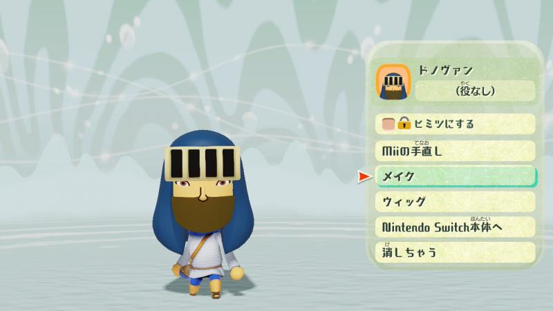 Mii